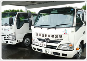 自慢の教習車(あずまえん自動車教習所)