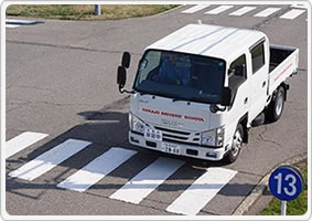 早く!楽しく!免許をGET!(中条自動車学校)